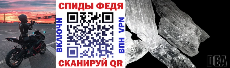 где можно купить наркотик  Хвалынск  АМФ 98% 