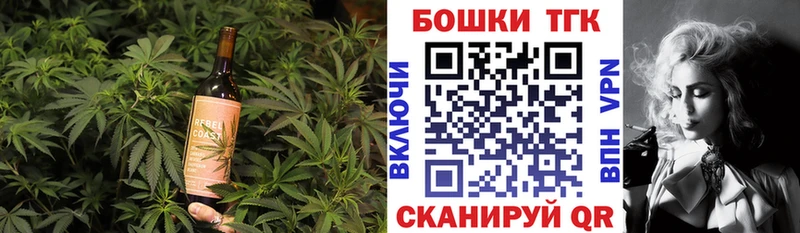 наркота  сайты даркнета как зайти  Еда ТГК марихуана  Хвалынск 