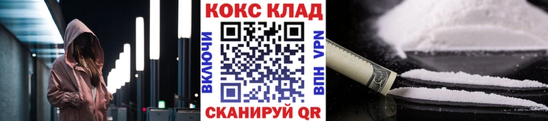 COCAIN 97%  Хвалынск 