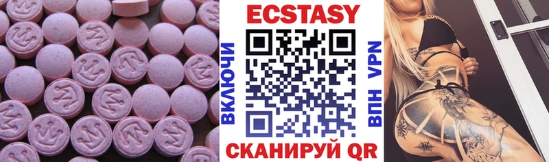 Экстази TESLA  Хвалынск 