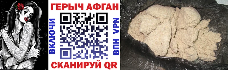 OMG tor  даркнет сайт  Хвалынск  ГЕРОИН Heroin 