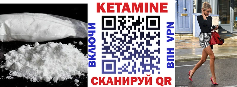 блэк спрут ONION  дарнет шоп  Хвалынск  Кетамин ketamine 