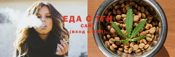 альфа пвп VHQ Осташков