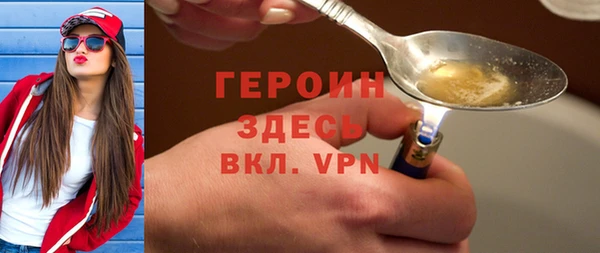 герыч Осинники