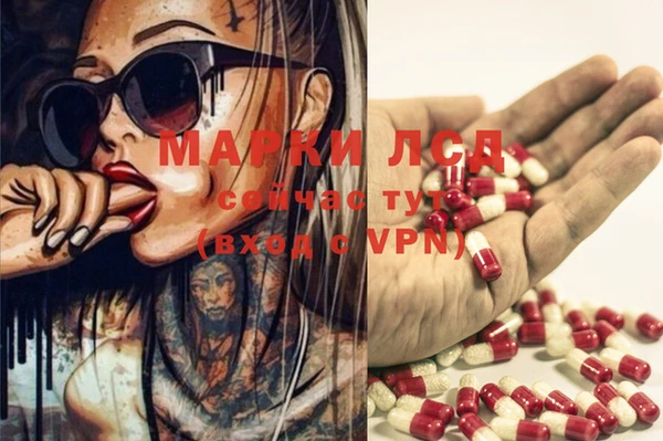 амфетамин Баксан