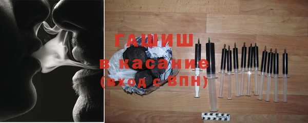 альфа пвп VHQ Осташков