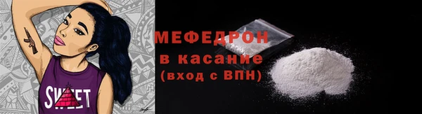 СК Армянск