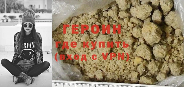 герыч Осинники