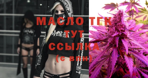 альфа пвп VHQ Осташков