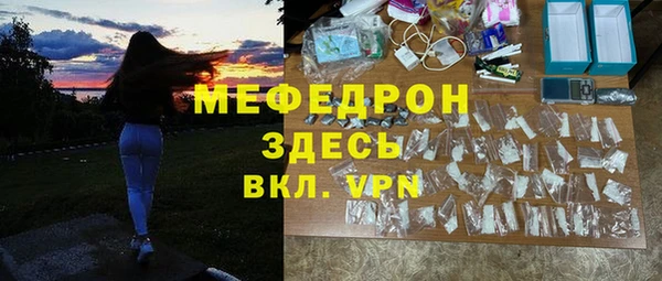 амф Нязепетровск