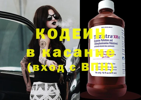 тгк Балабаново