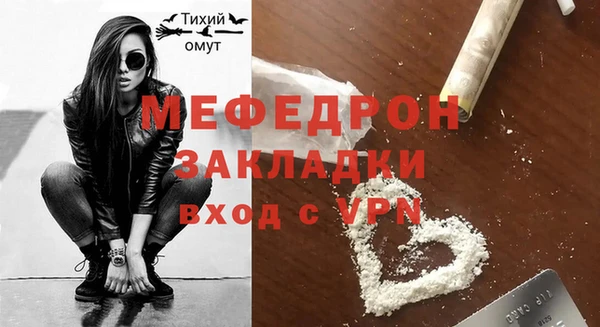 альфа пвп VHQ Осташков