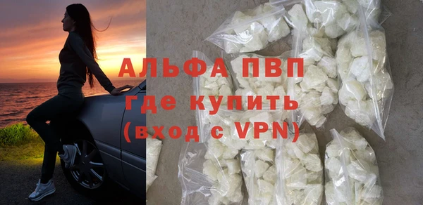 герыч Осинники