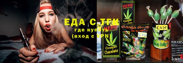 герыч Осинники