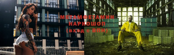 альфа пвп VHQ Осташков