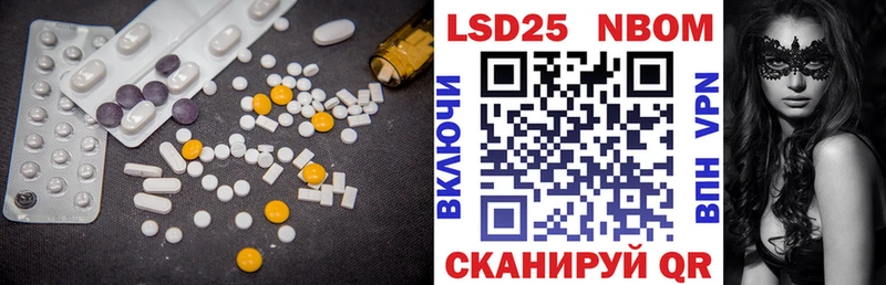 LSD-25 экстази ecstasy  купить закладку  Хвалынск 