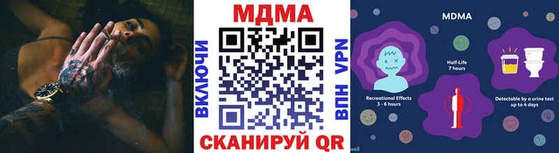 МДМА crystal  хочу   Хвалынск 