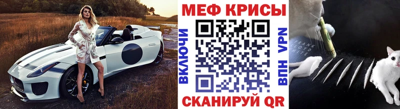 МЯУ-МЯУ 4 MMC  где можно купить наркотик  Хвалынск 