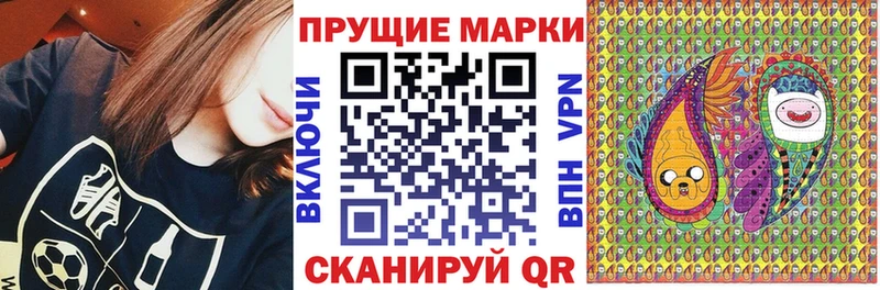 Марки NBOMe 1500мкг  Хвалынск 