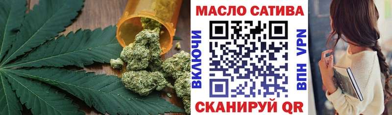 ТГК вейп  дарнет шоп  Хвалынск 