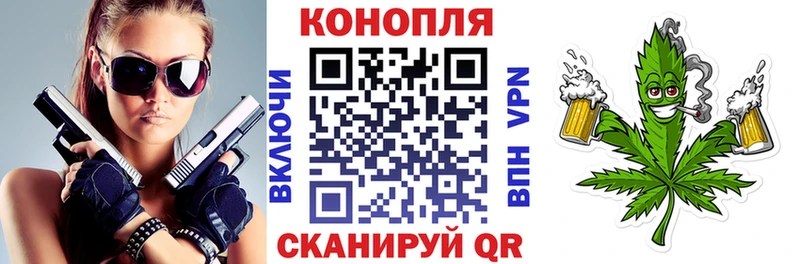 Конопля White Widow  MEGA ссылки  Хвалынск 